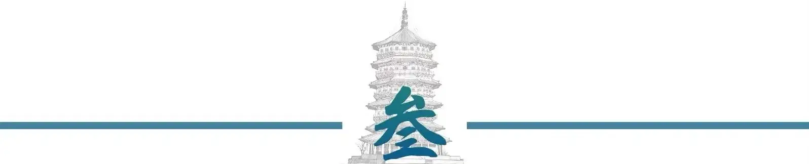 罗孟华 杨振宁 母亲教育_杨振宁和孩子的关系