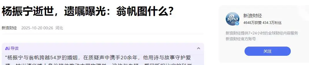 杨振宁子女_杨振宁和孩子的关系_杨振宁三个孩子的成就