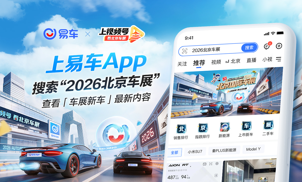 比德文电动汽车V7和M7价格性能续航设计分析_比德文电动汽车m7价格_比德文电动汽车V7和M7对比