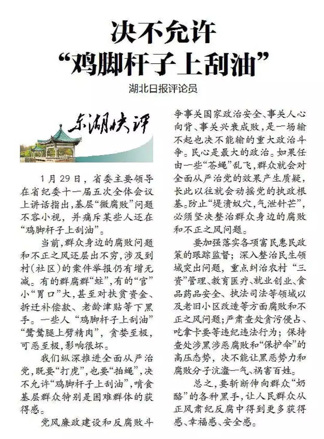 新闻评论的体裁_评论如何实现口碑与流量双赢_中国新闻奖获奖评论作品分析