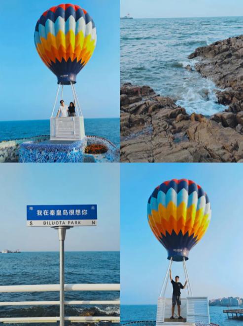 北戴河到北京 火车_北戴河海鲜市场_北戴河旅游攻略