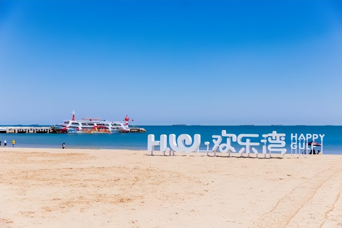 北戴河到北京 火车_北戴河旅游攻略_北戴河海鲜市场