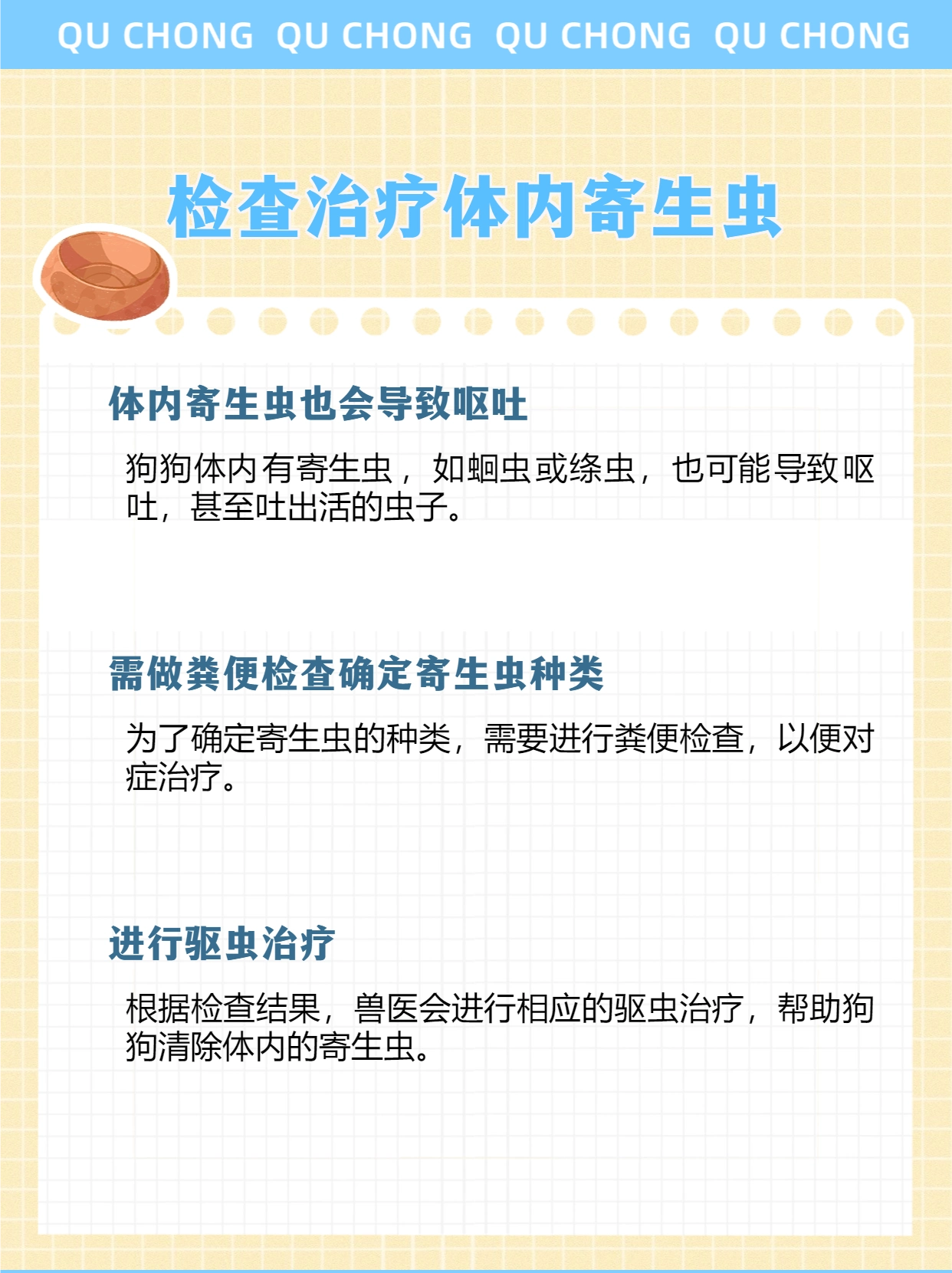 小狗呕吐没精神_狗狗肠胃炎呕吐不吃东西怎么办_狗狗不吃东西呕吐没精神怎么办