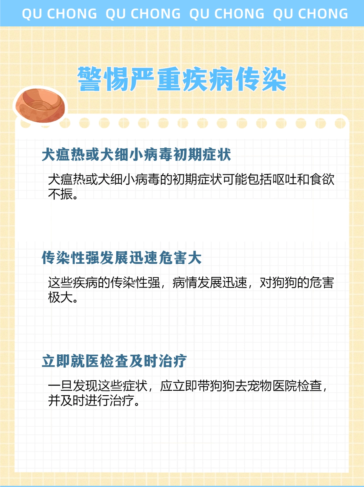 小狗呕吐没精神_狗狗肠胃炎呕吐不吃东西怎么办_狗狗不吃东西呕吐没精神怎么办
