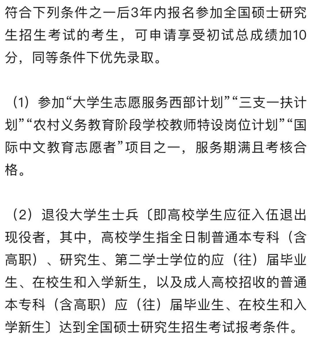2026新疆大学录取分数线_北京大学2026年研考复试分数线_清华大学2026年研考复试分数线