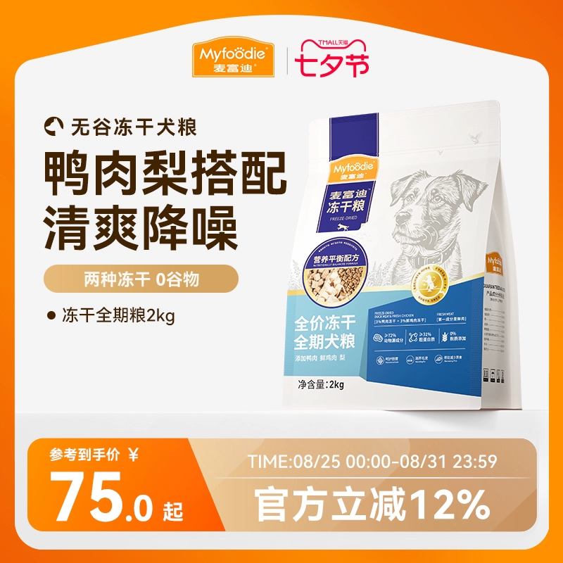 狗狗急性胃肠炎症状与治疗_狗狗呕吐没精神怎么办_小狗呕吐没精神