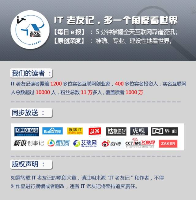 什么是乐视超级电视_乐视超级电视 颠覆者 内敛