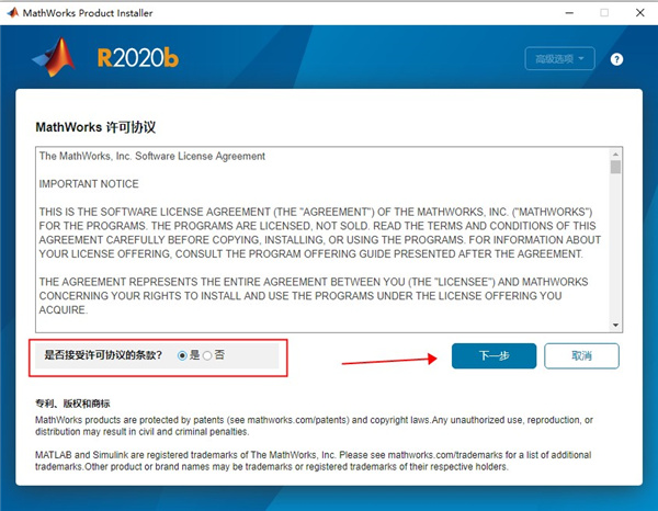 matlab2026b函数冲突_MATLAB 2020b功能介绍_MATLAB 2020b软件特色