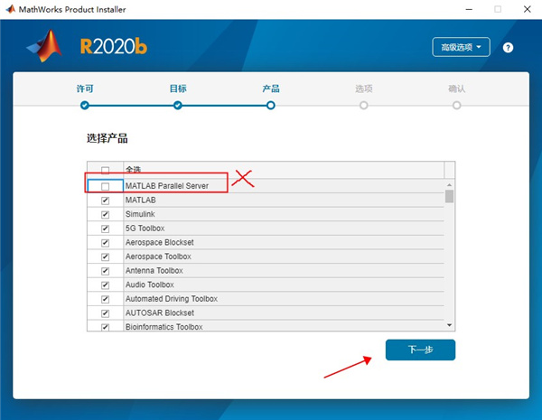 matlab2026b函数冲突_MATLAB 2020b软件特色_MATLAB 2020b功能介绍