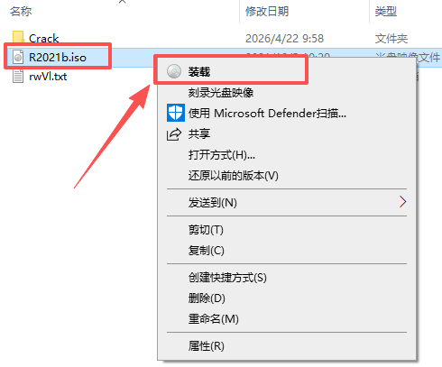 MATLAB R2021b中文版下载安装教程_matlab2026b函数冲突_MATLAB R2021b新功能介绍