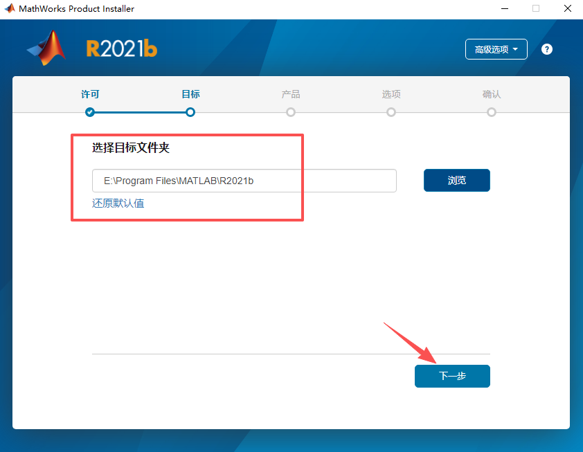 MATLAB R2021b中文版下载安装教程_MATLAB R2021b新功能介绍_matlab2026b函数冲突