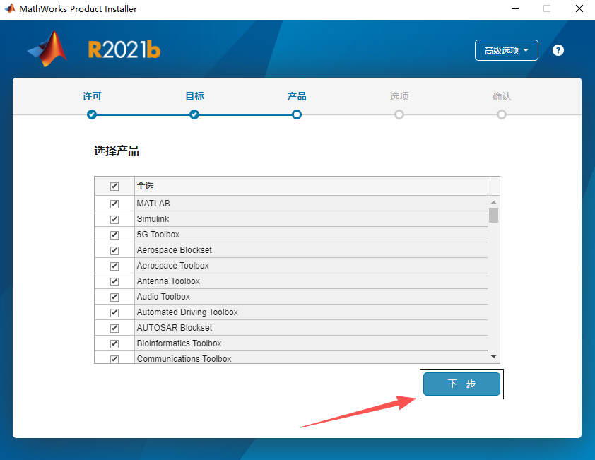 MATLAB R2021b中文版下载安装教程_matlab2026b函数冲突_MATLAB R2021b新功能介绍