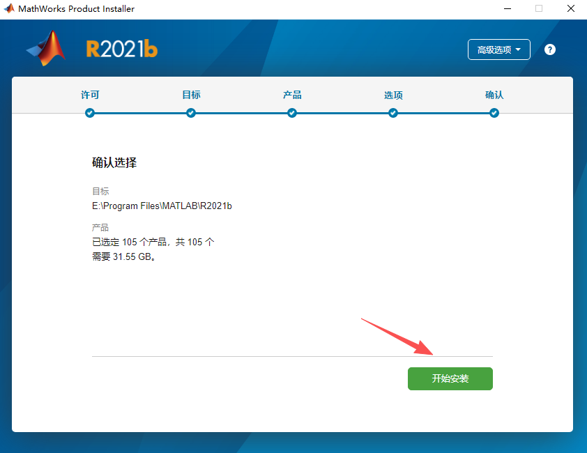 MATLAB R2021b中文版下载安装教程_MATLAB R2021b新功能介绍_matlab2026b函数冲突