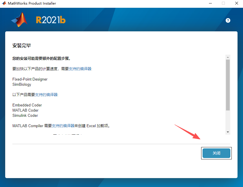 matlab2026b函数冲突_MATLAB R2021b新功能介绍_MATLAB R2021b中文版下载安装教程
