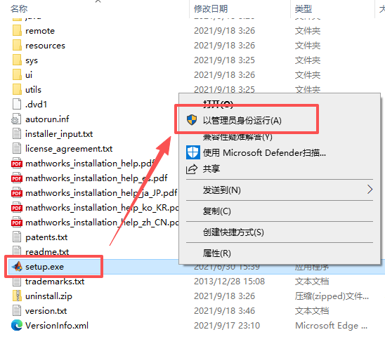 MATLAB R2021b中文版下载安装教程_matlab2026b函数冲突_MATLAB R2021b新功能介绍