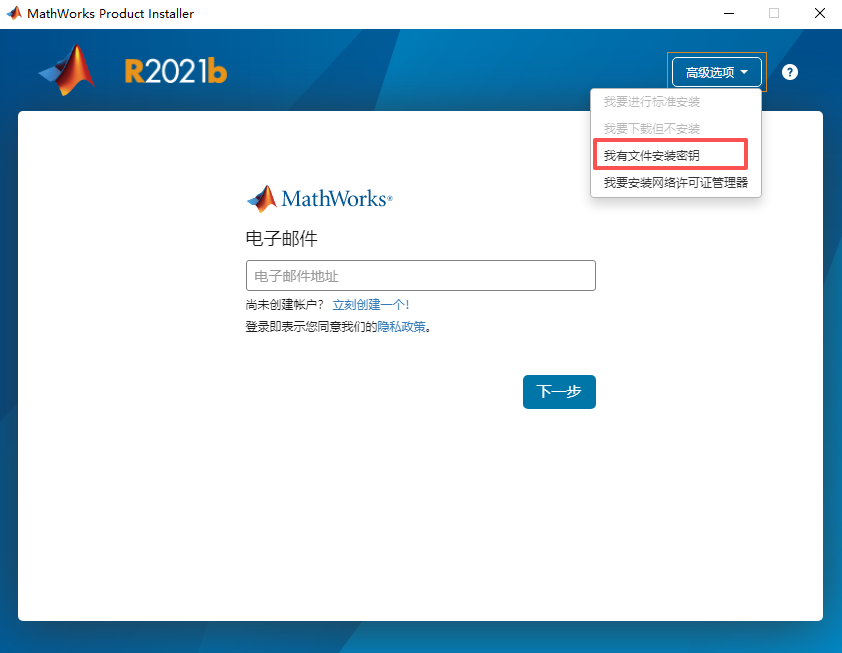 MATLAB R2021b中文版下载安装教程_MATLAB R2021b新功能介绍_matlab2026b函数冲突