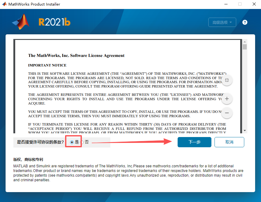 MATLAB R2021b中文版下载安装教程_MATLAB R2021b新功能介绍_matlab2026b函数冲突