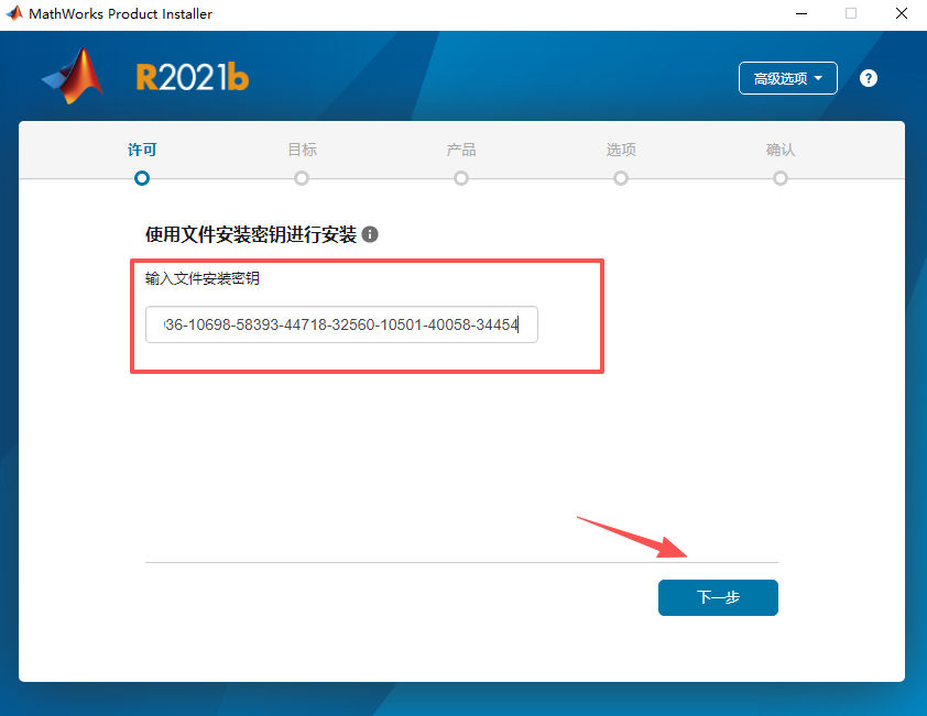 MATLAB R2021b中文版下载安装教程_matlab2026b函数冲突_MATLAB R2021b新功能介绍