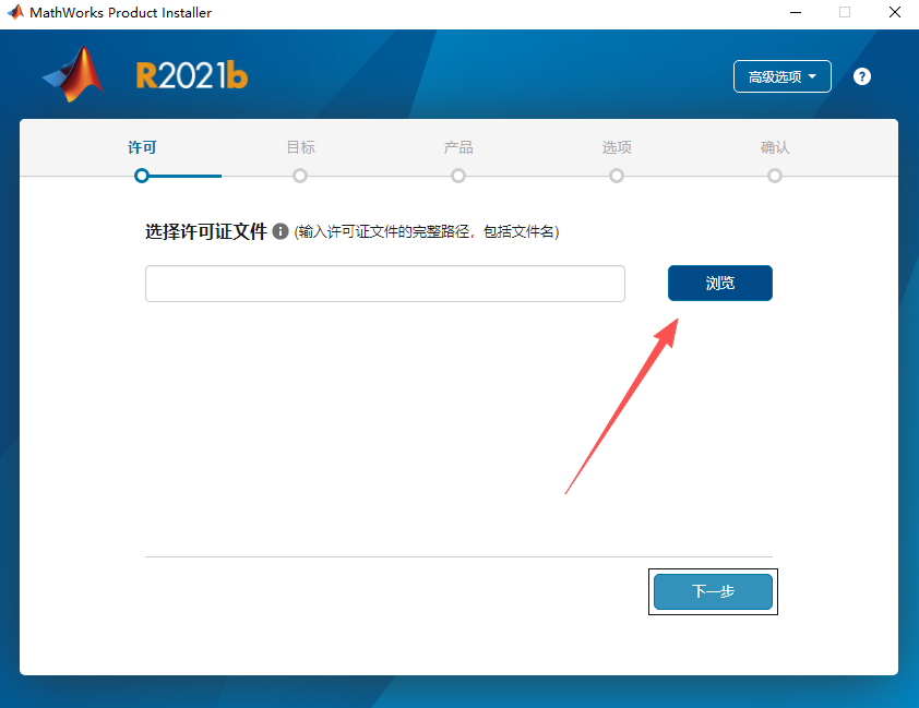 MATLAB R2021b中文版下载安装教程_matlab2026b函数冲突_MATLAB R2021b新功能介绍