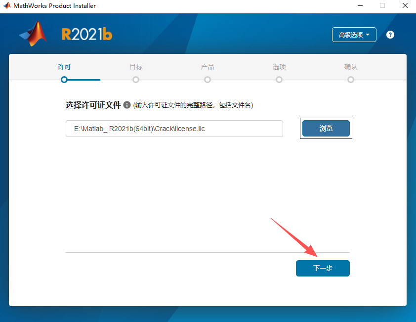 matlab2026b函数冲突_MATLAB R2021b中文版下载安装教程_MATLAB R2021b新功能介绍
