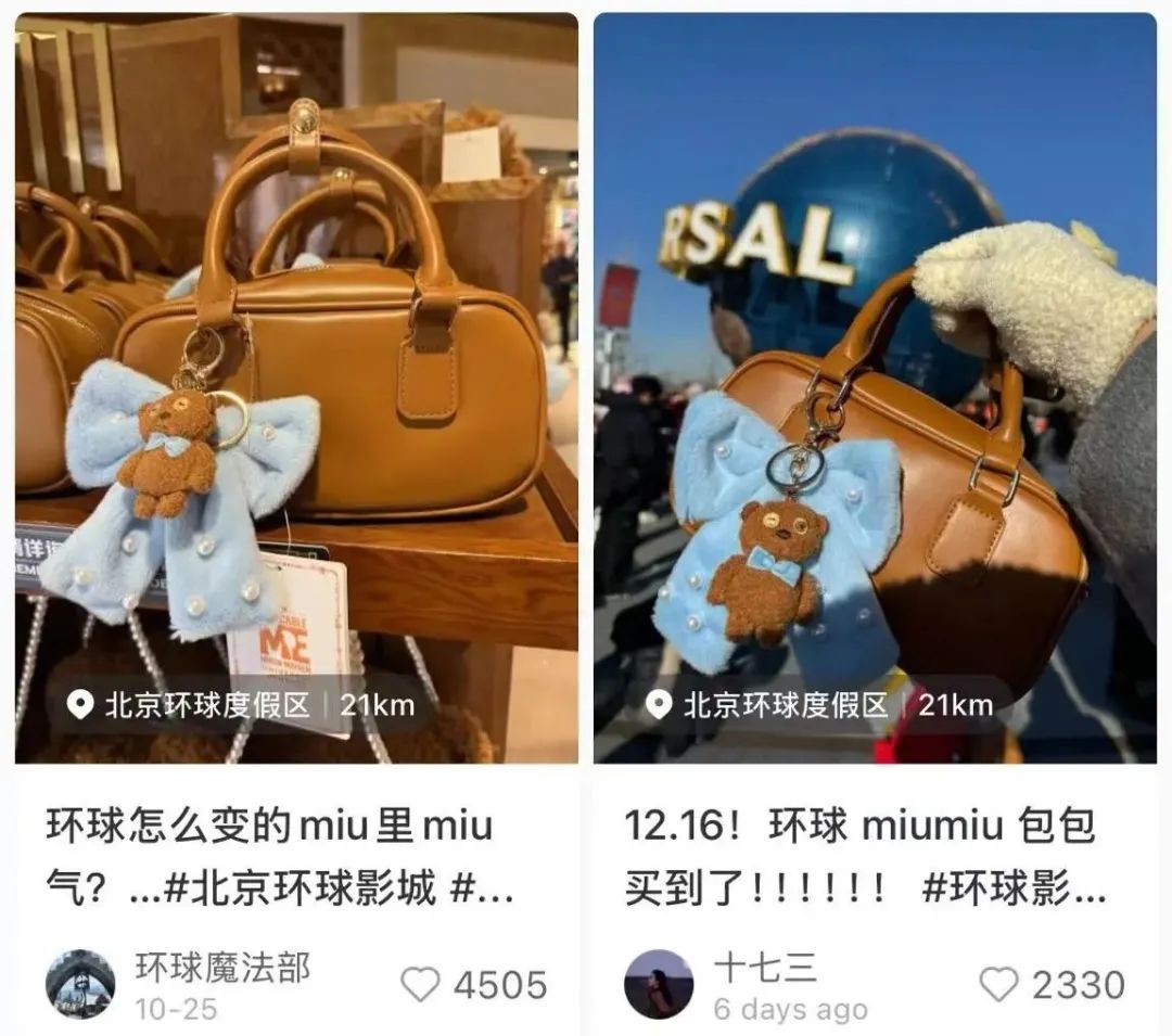 MiuMiu骑士靴抢购现象_miumiu hk官网_MiuMiu千金人设打造策略