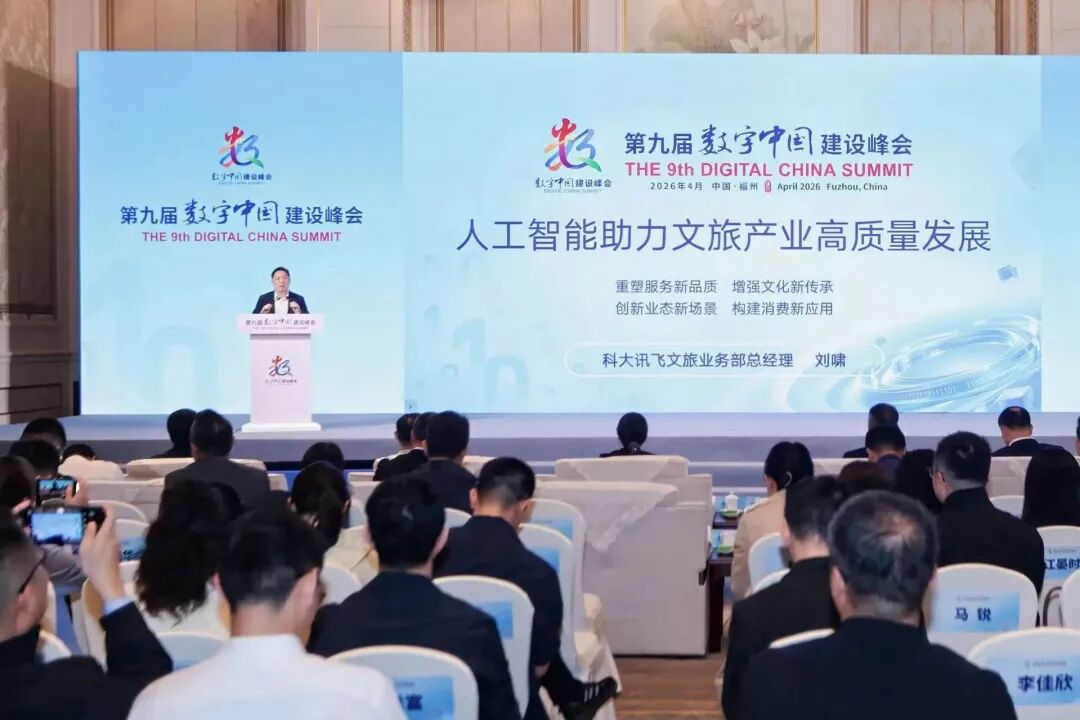 文旅AI智能体_文化创意产品开发方案_人工智能助力文旅产业高质量发展