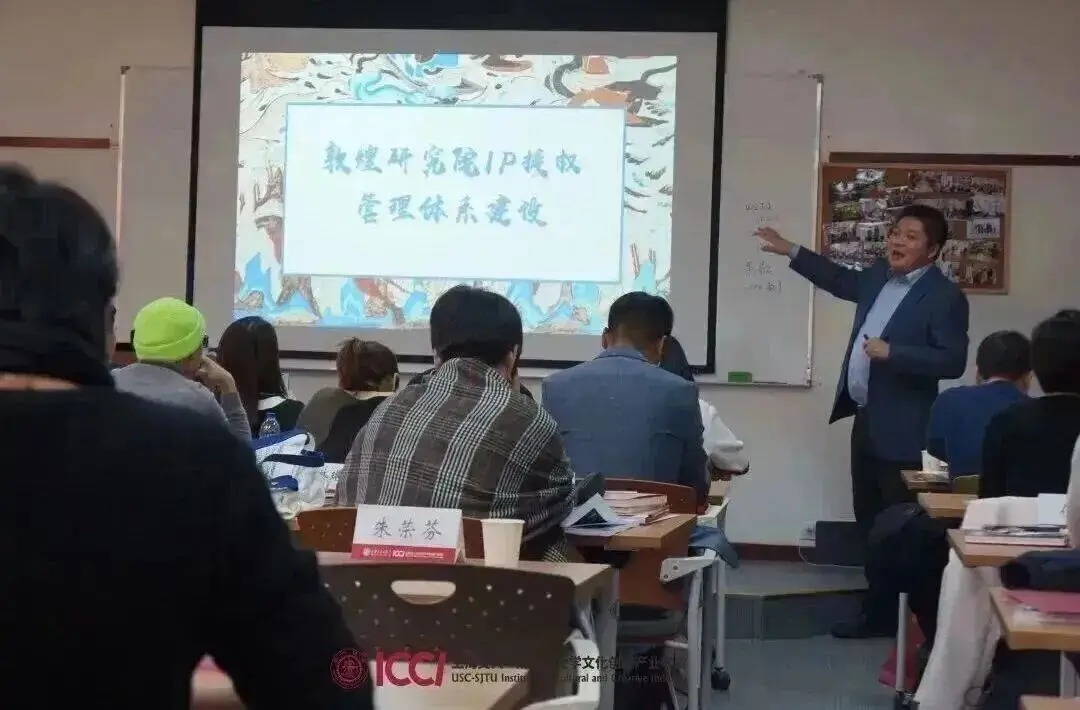 文化创意产品开发方案_打造潮玩爆款IP逻辑_IP孵化与授权合作