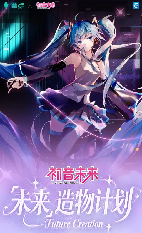 打造潮玩爆款IP逻辑_IP孵化与授权合作_文化创意产品开发方案