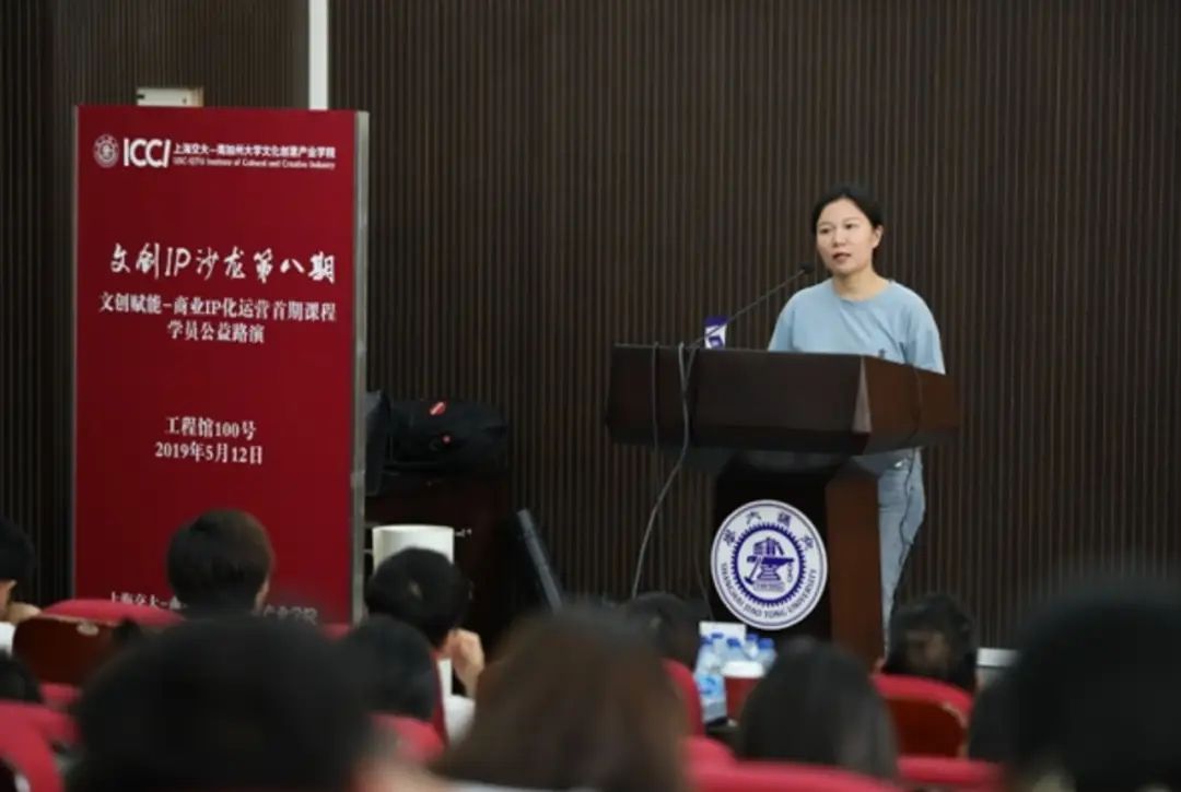 文化创意产品开发方案_IP孵化与授权合作_打造潮玩爆款IP逻辑