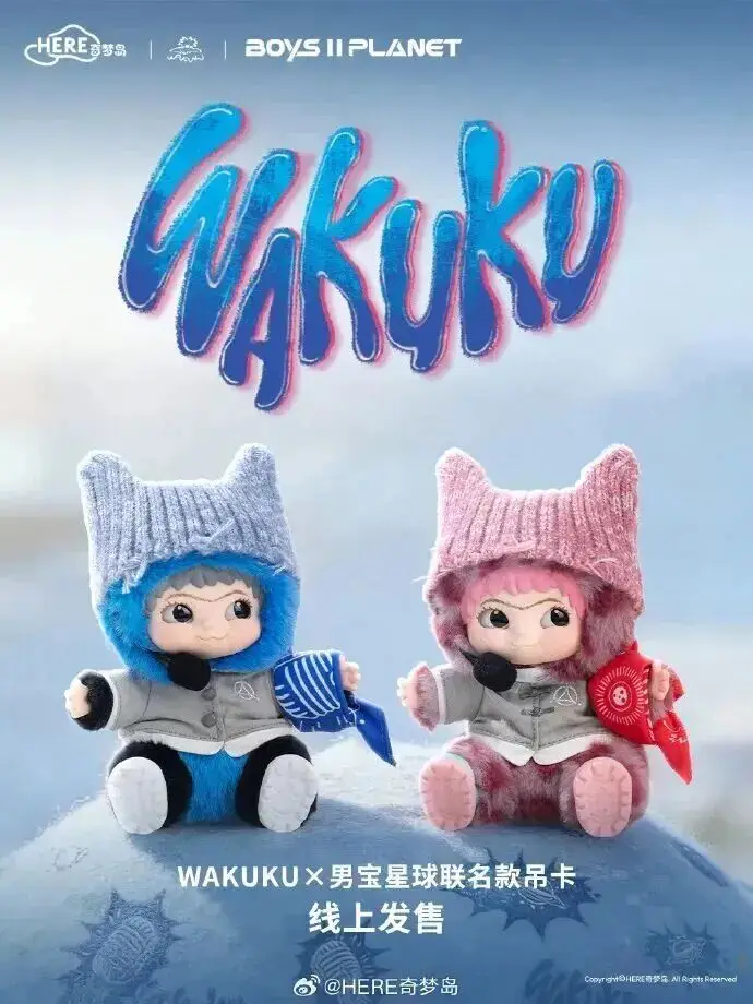 打造潮玩爆款IP逻辑_IP孵化与授权合作_文化创意产品开发方案