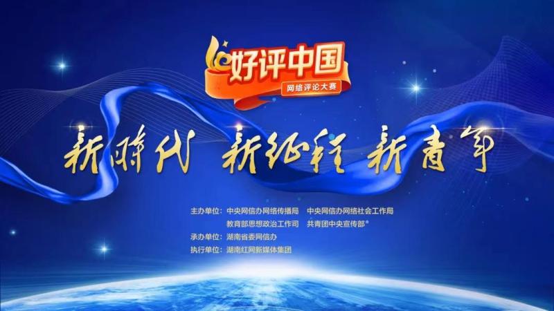 评论选题_怎么写新闻评论_政治远见时代意识