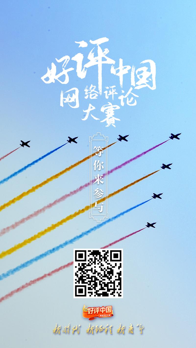 怎么写新闻评论_政治远见时代意识_评论选题