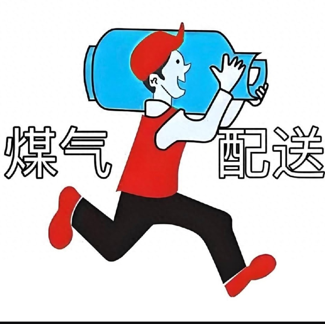 全国多地居民用气价格调整_上海市居民瓶装液化气价格变动_有没有瓶装天然气