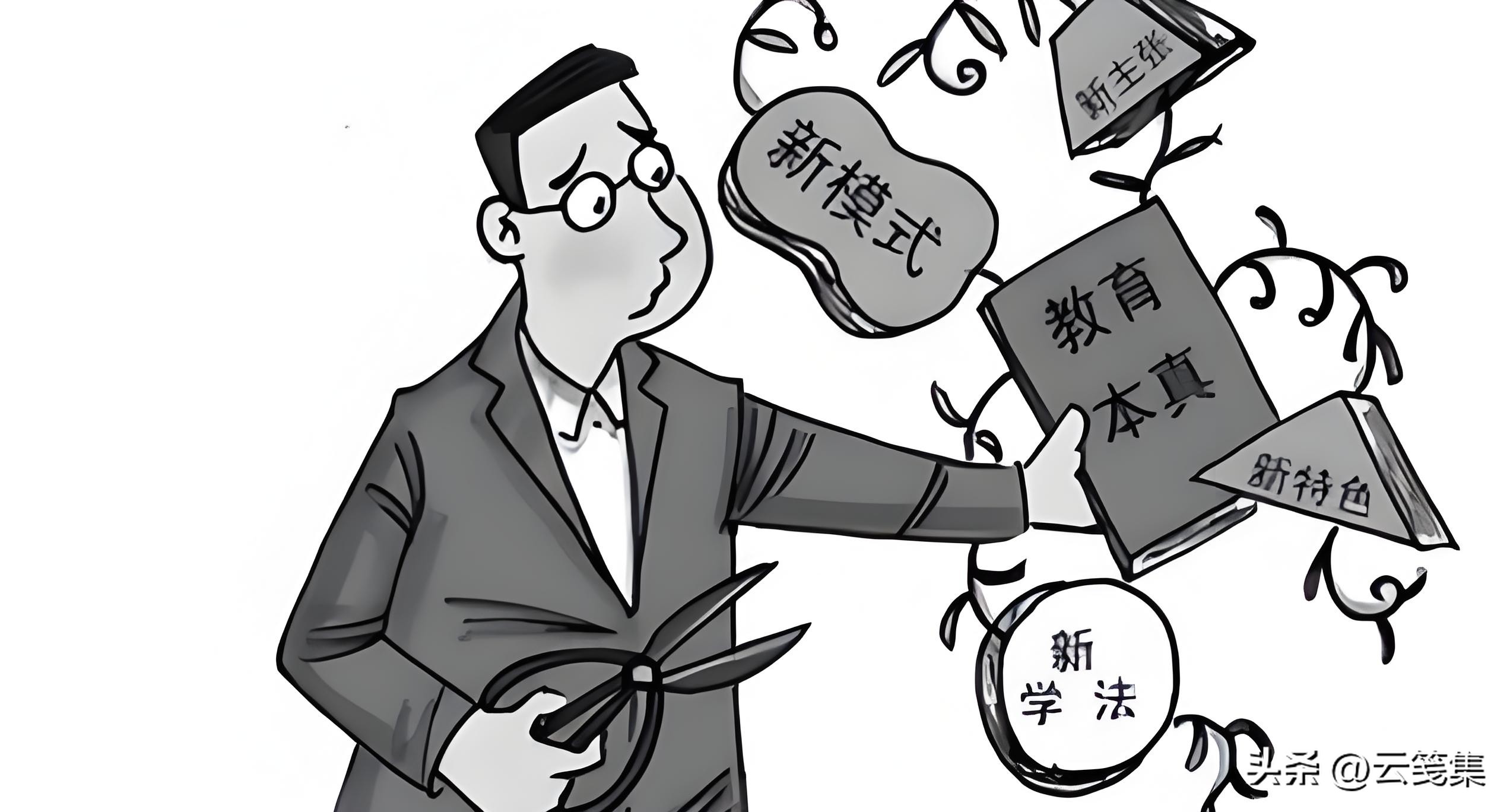 教师进行教育科研的不足_高校教学系列职称评审_高校科研与教学职称对比