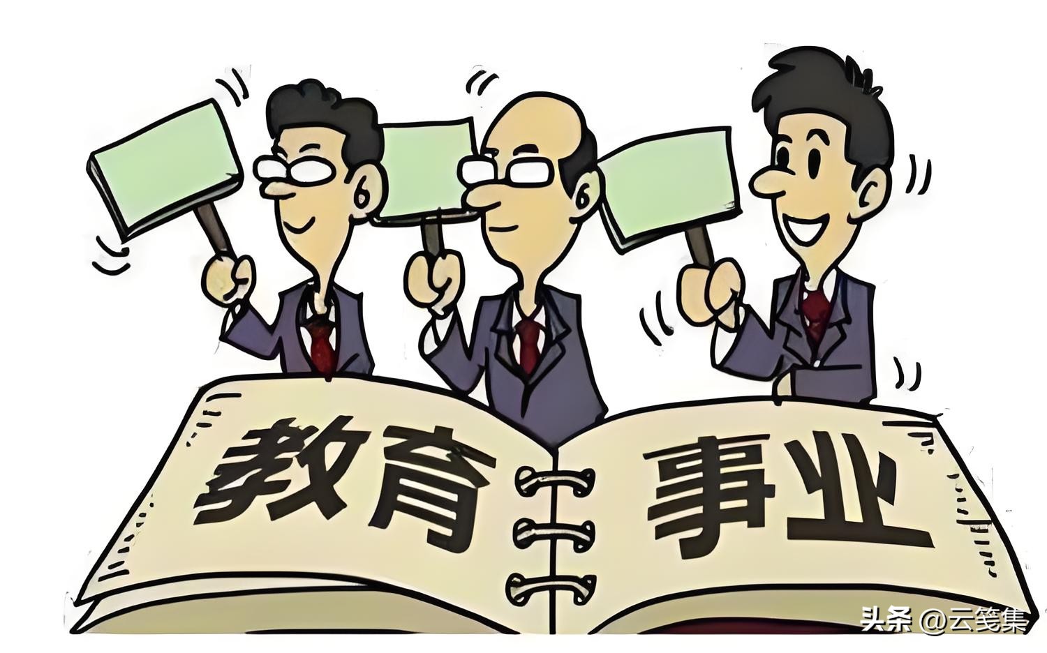 教师进行教育科研的不足_高校科研与教学职称对比_高校教学系列职称评审