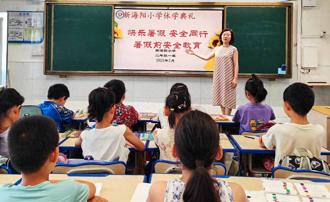 三年级寒假安全公约_法治教育小学生_暑假防溺水安全教育