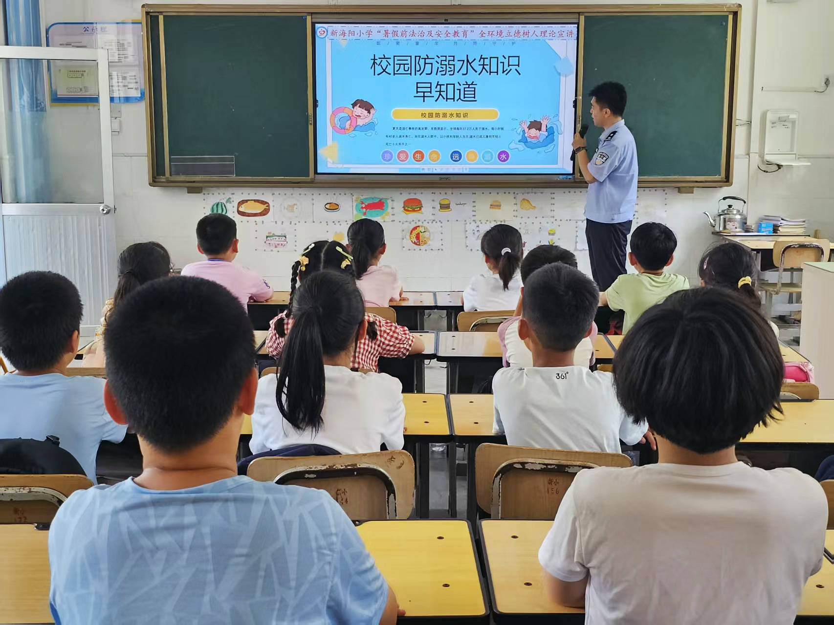 暑假防溺水安全教育_三年级寒假安全公约_法治教育小学生