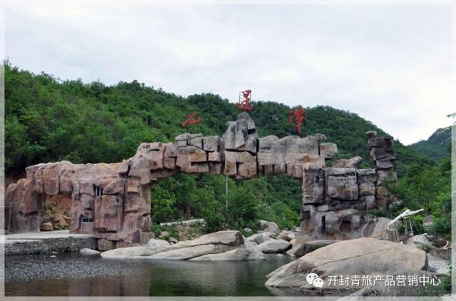 七星潭景区旅游攻略_内乡七星潭_内乡宝天曼峡谷漂流