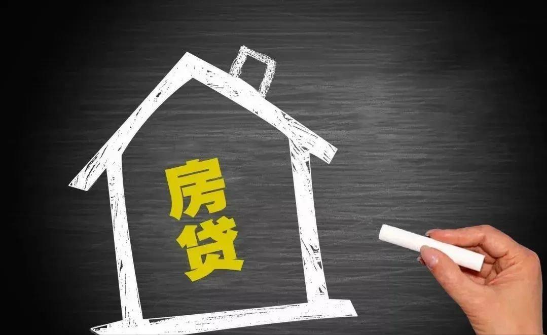 上海房贷额度不足_上海房贷审批放缓_二手房贷款何时放款