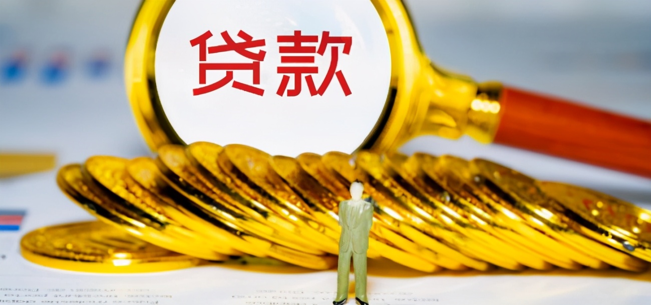 二手房贷款何时放款_上海房贷额度不足_上海房贷审批放缓
