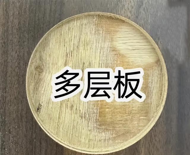 生态木板材_定制柜板材选择_ENF级板材市场行情