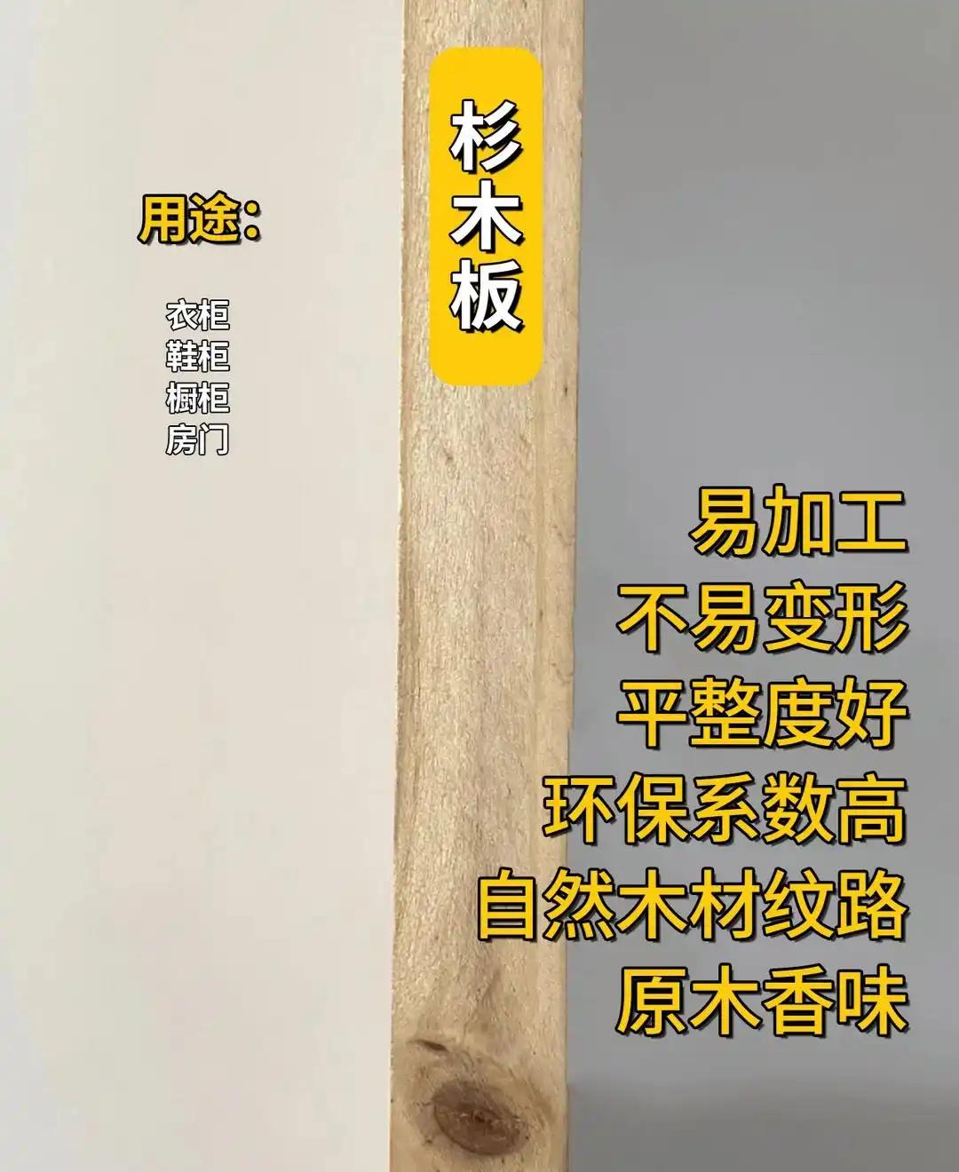 全屋定制板材选择_生态木板材_环保耐用板材推荐