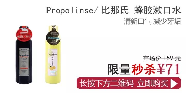 口腔健康重要性_Propolinse比那氏柚子漱口水_propolinse漱口水怎么用