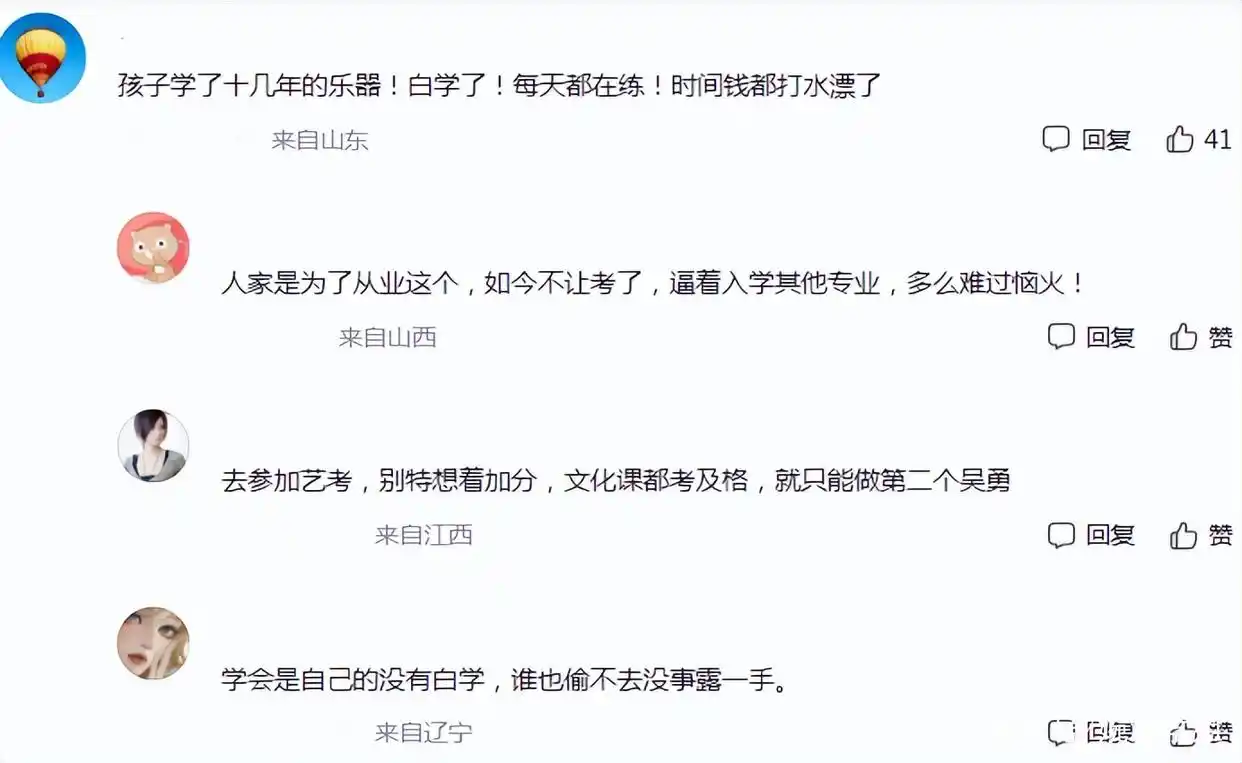 科技特长生崛起_艺术特长生取消_特长生