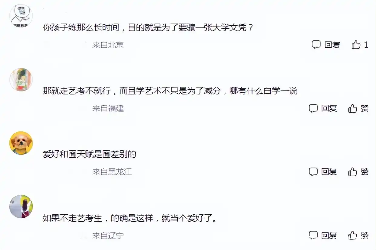 特长生_艺术特长生取消_科技特长生崛起