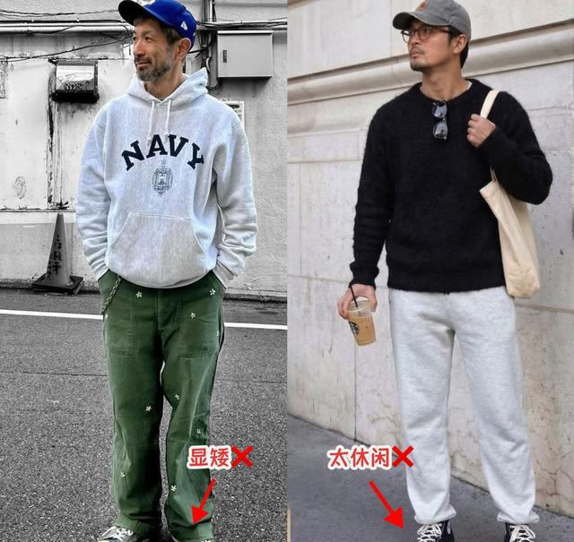 德训鞋穿搭技巧_马丁靴怎么穿没有折痕_40+男人鞋履搭配