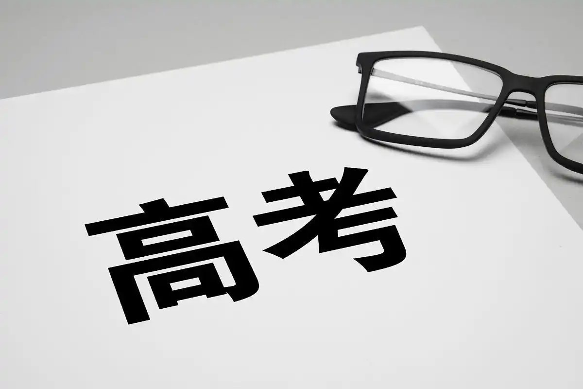 特长生_特长生高考与普通生高考区别_艺术特长生高考政策