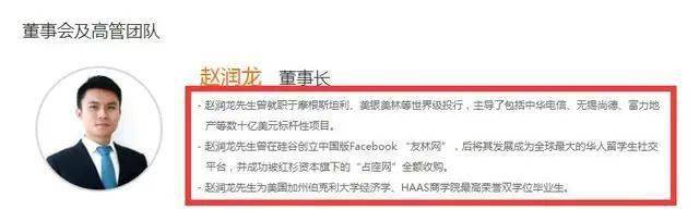 杜海涛网利宝理财事件_网利宝理财_杜海涛姐姐直播道歉事件