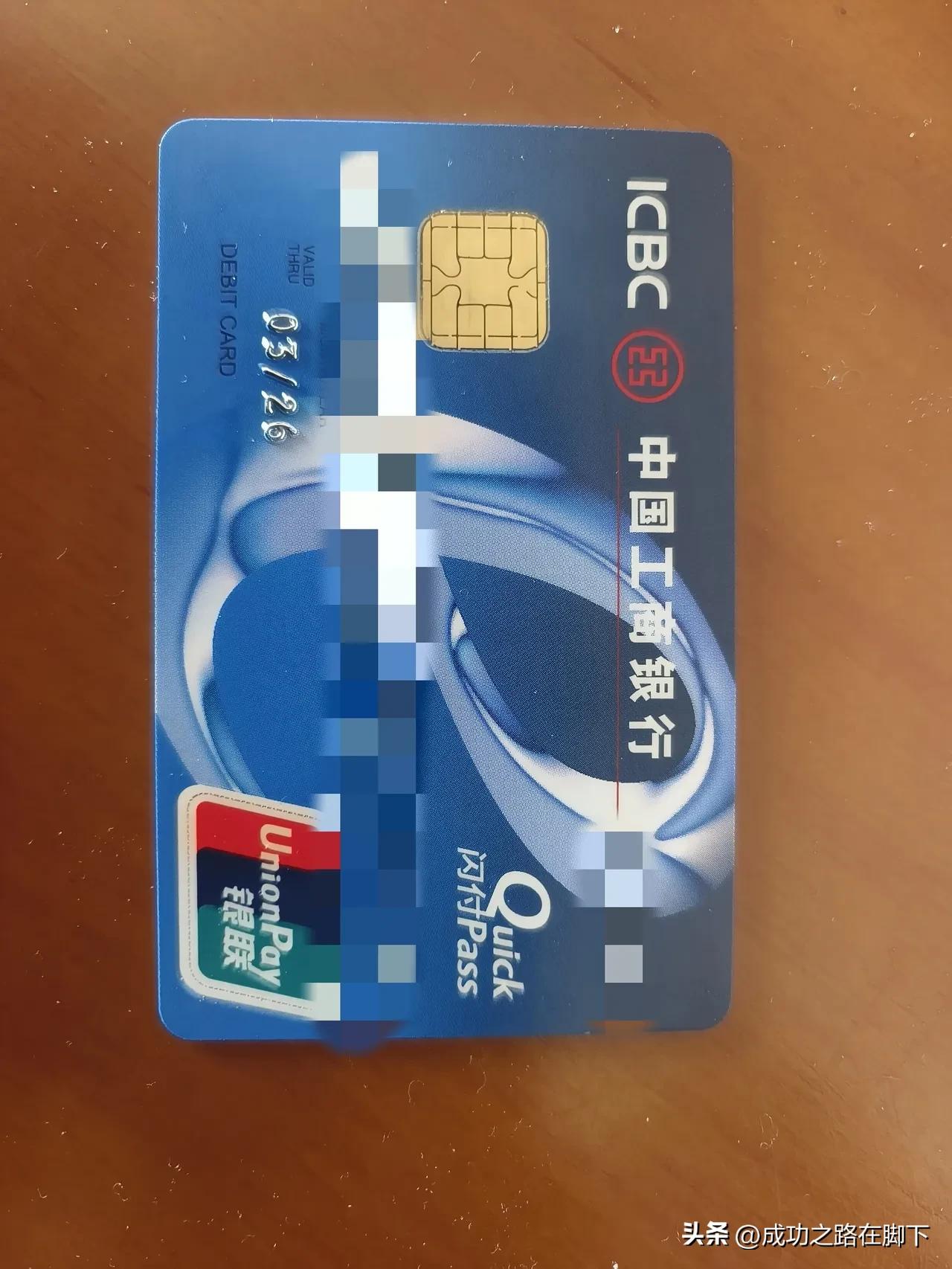 农业银行跨行转账 手续费_银行服务价格管理办法_工商银行换卡手续费