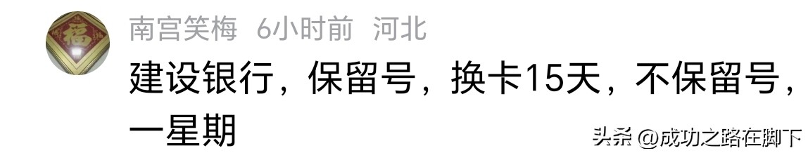 银行服务价格管理办法_工商银行换卡手续费_农业银行跨行转账 手续费